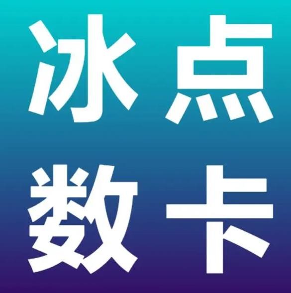 ks低价二十四小时下单平台